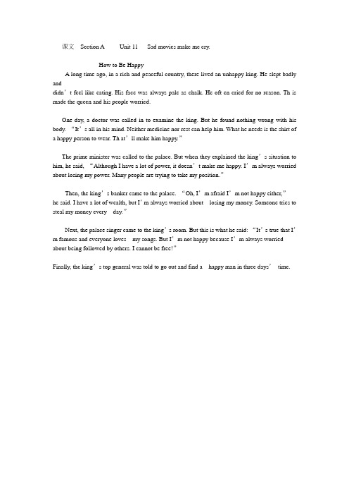 课文  Section A     Unit 11   Sad movies make me