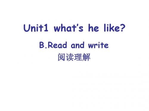 新版PEP六年级英语上册 Unit1 Read and write