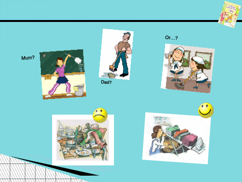来自奥姆的蒙面清洁女工(共10张PPT)