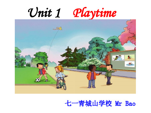 人教版英语二年级下册Unit 1 Playtime