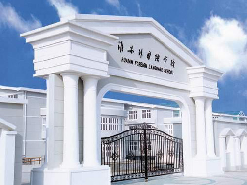 《短文两篇·黄鹤楼·于园》PPT课件