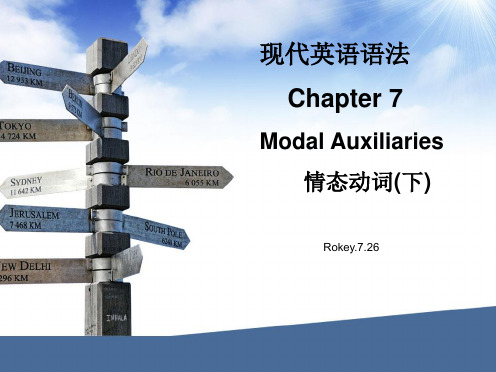 Chapter 7下Modal Auxiliaries情态助动词