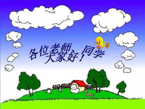 七年级生物绿色植物的生活需要水2