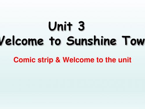 Welcome to Sunshine Town PPT课件 46(7份) 译林牛津版