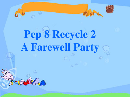 六下英语Recycle2课件