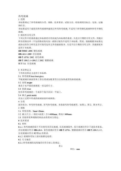 相关资料下载