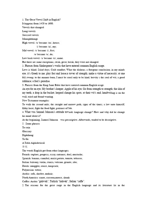 history of english英语简史(2)