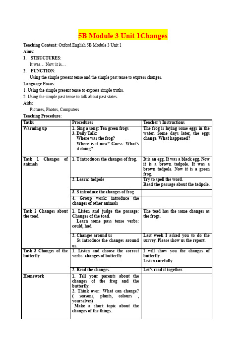 5BModule3 U1 changes1 (牛津版五年级英语精品教案) 