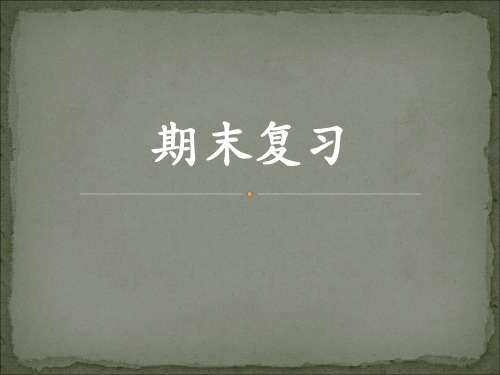《JSP动态网站》(很全很强大)PPT课件