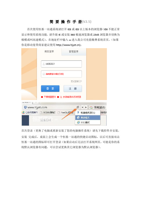 用印章申请单 .doc