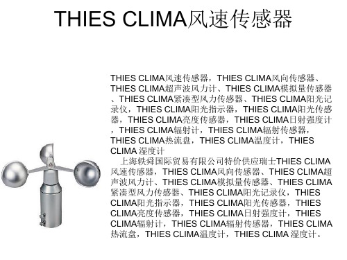 THIES CLIMA