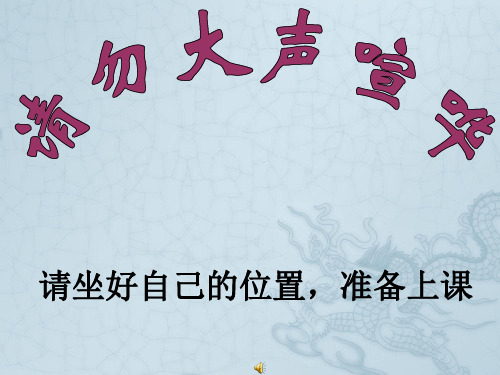 江苏地区高三生物的变异高考复习课件
