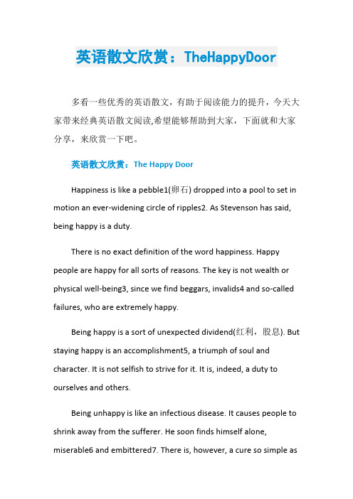 英语散文欣赏：TheHappyDoor