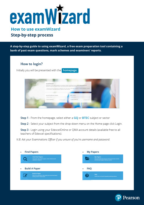 EdexcelOnline QMA账户登录指南及examWizard使用说明说明书
