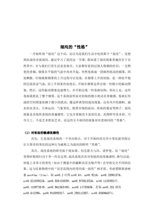 微分 (1)