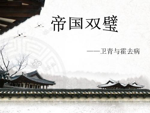 演示文稿1