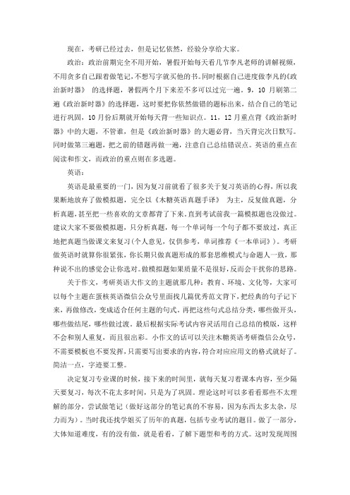 2021齐鲁工业大学工业设计工程▲ 工业设计考研真题经验参考书