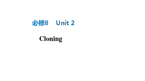 人教版高二英语选修8 unit 2 reading 知识点 [58张ppt]