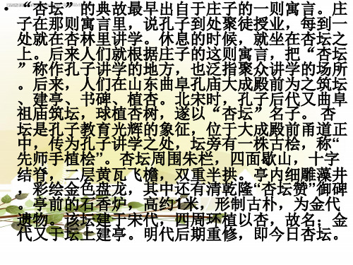 《林黛玉进贾府》