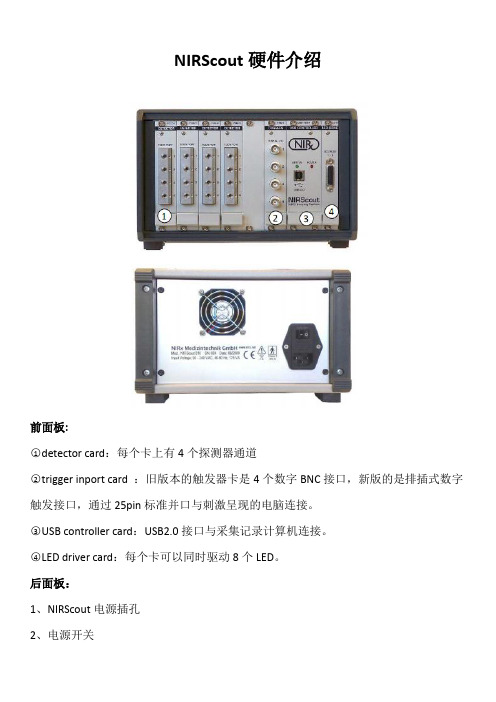 近红外采集软件简单操作流程介绍