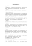 漆包线表面质量缺陷及排除方法