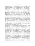 科技翻译工作的重要性