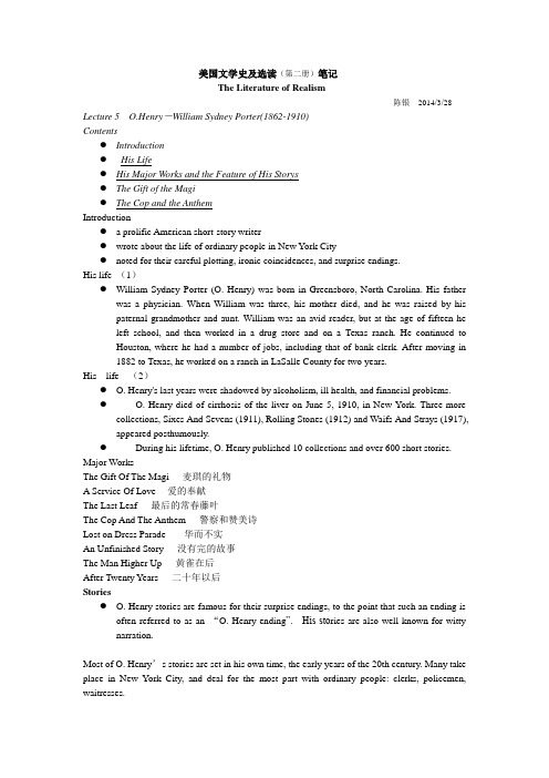 英美文学笔记5