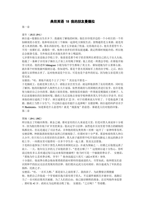 典范