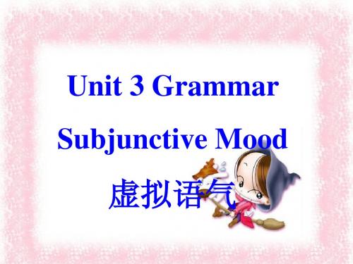 M6U3_Grammar牛津高二英语虚拟语气