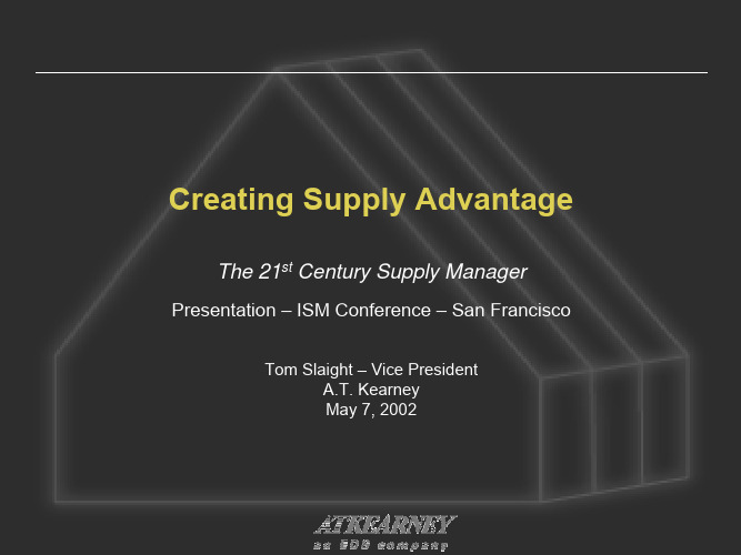 scm-presentation