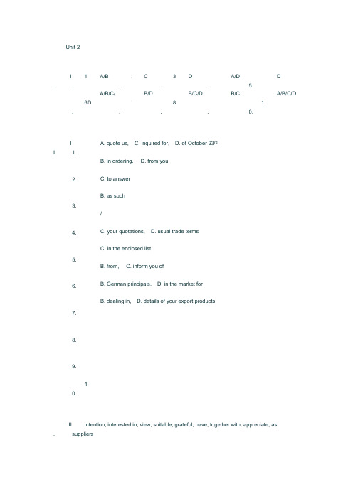 函电答案Unit 2