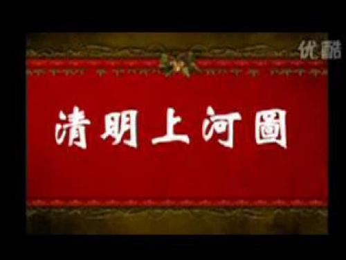 宋代的社会生活PPT课件9