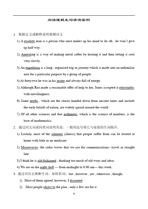 英语阅读理解词义猜测练习