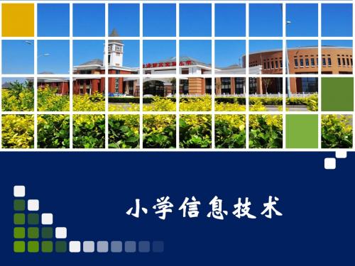 图形工具的使用