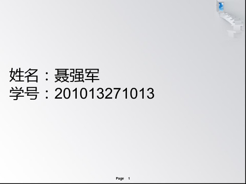 大宝sod蜜的广告定位