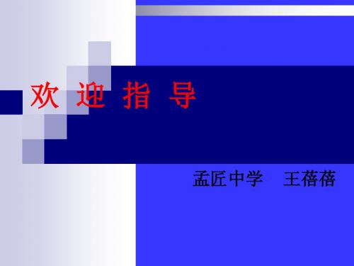 16两种命运的决战