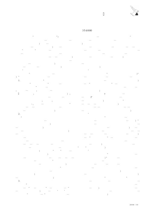 激活学生的快乐因子 做数学课堂的主人