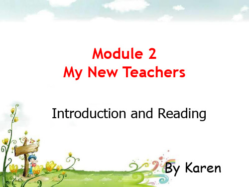 外研版高中必修一Module 2 introduction and reading 1