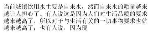 关于自来水中“氯”的详细解答