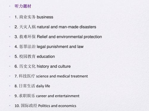 模板单词