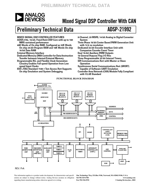 ADSP-21992YST资料
