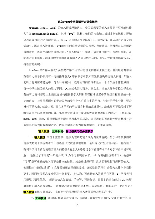 理论基础
