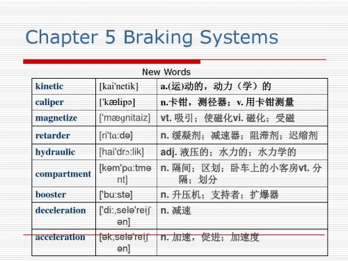 汽车专业英语课件(宋进桂)Chapter 5 Braking System