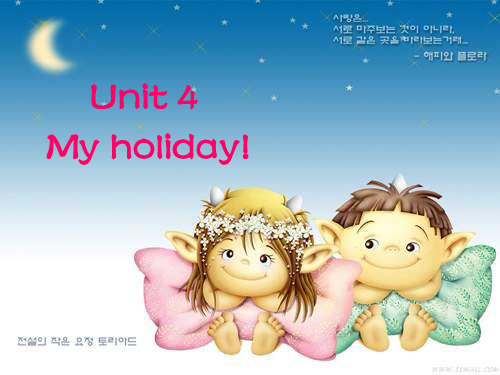 小学英语PEP人教版小学英语六年级年级下册《Unit 4 My holiday》ppt课件2
