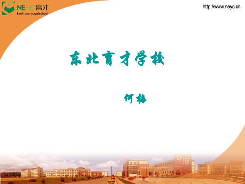 阶段特征