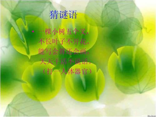 植树问题(两端都栽)