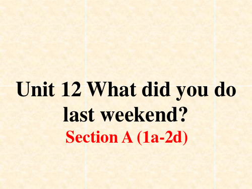 七年级英语下册 Unit 12 What did you do last weekend Secti