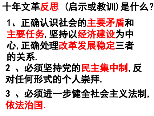 成长的骄傲--两弹一星精神永驻(2019年10月整理)