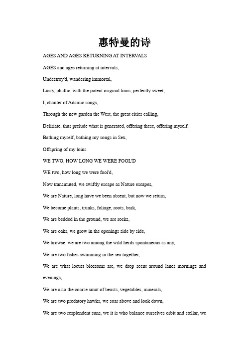 高中英语Unit10 American literature文章 惠特曼的诗 草叶集人教版第三册