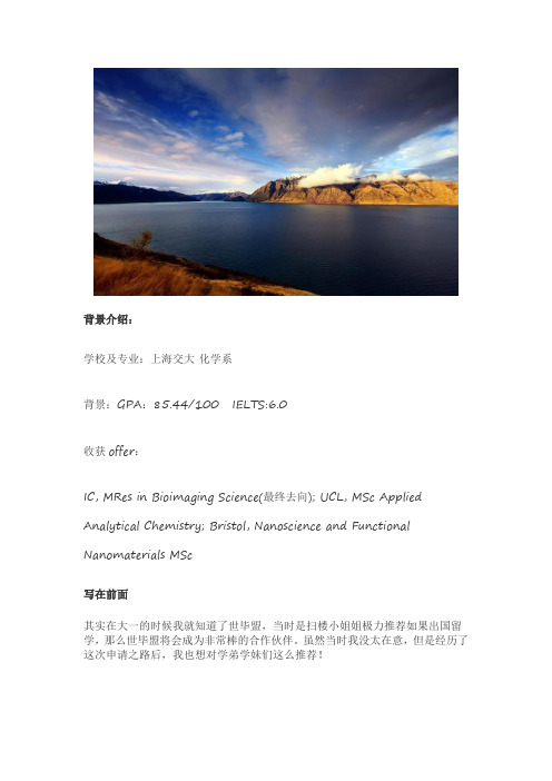 坚定出国：我是保研名单之外的第一名。。。
